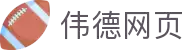 bevictor伟德官网 - 韦德官方网站